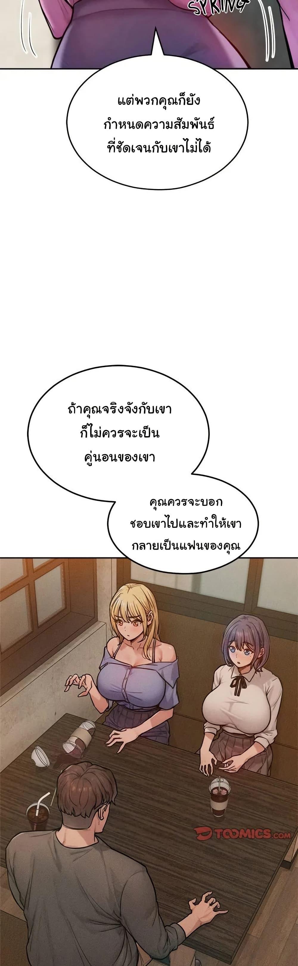 Doujin-Lc- อ่าน โดจิน มังฮวา เกาหลี ญี่ปุ่น จีน แปลไทย Tasty Missus x4 ตอนที่ 1 2 3 4 5 6 7 8 9 10 11 12 13 14 ฟรี ไม่มีโฆษณา อ่าน โดจิน Manhwa เกาหลี ญี่ปุ่น จีน เรามีครบ คัดมาให้เน้นๆ โดจิน 18+ รับประกันความฟินโดย  Doujin Lc