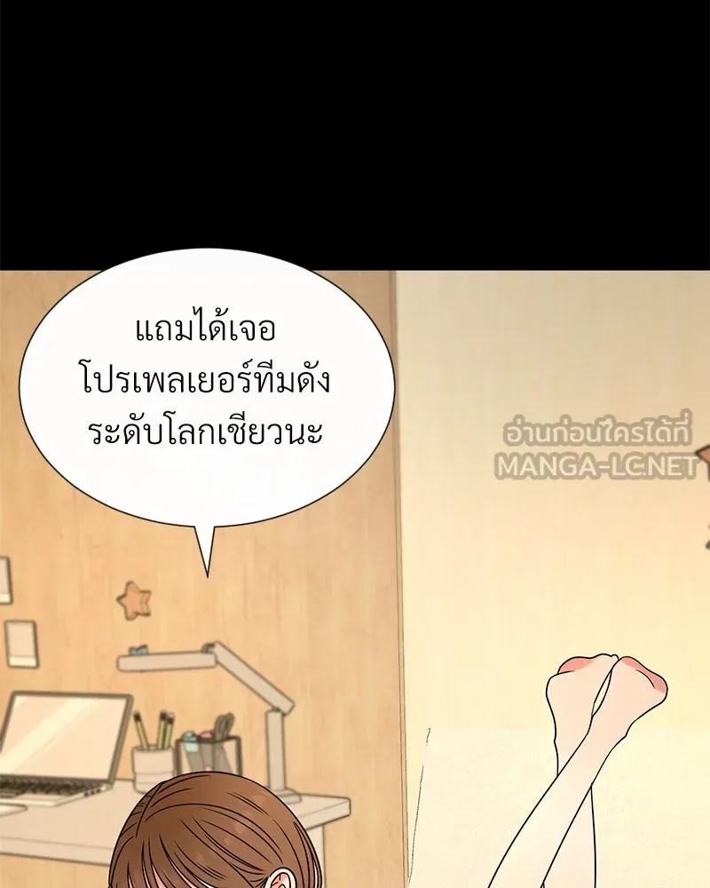 Level One Dreamersbrผู้ชนะรักนี้ต้องเป็น ตอนที่ 11 รูปที่ 33