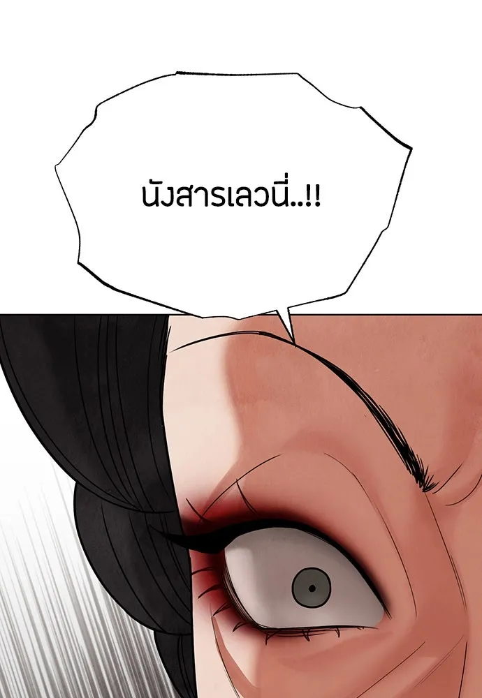 ความลับของสาวร่างทรง ตอนที่ 18 รูปที่ 115