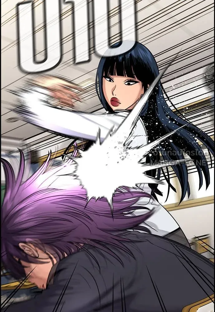 การศึกษาที่แท้จริง ตอนที่ 198 รูปที่ 29