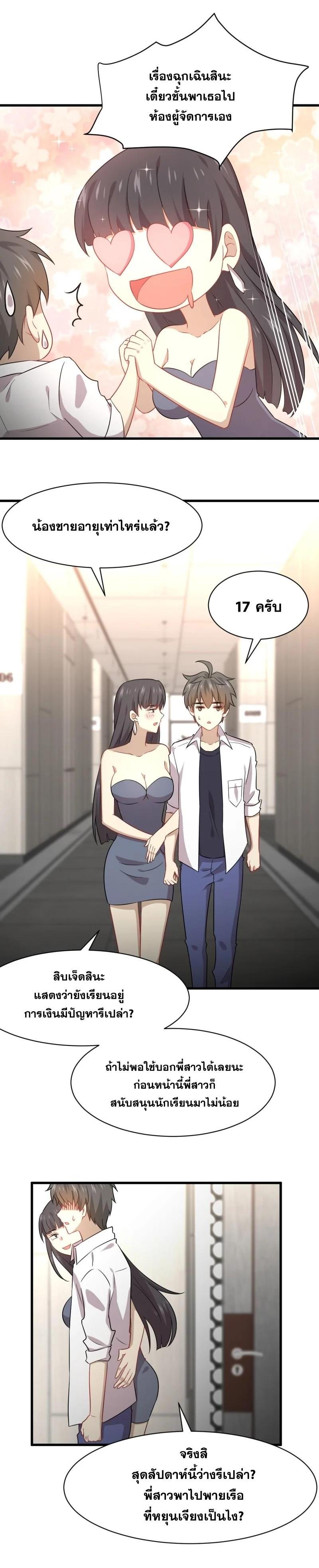 Manga-lc-com อ่านมังงะ อ่านการ์ตูน ออนไลน์ ฟรี Immortal Swordsman in the Reverse World ตอนที่ 1 2 3 4 5 6 7 8 9 10 11 12 13 14 ฟรี ไม่มีโฆษณา Manga-lc - อ่าน มังงะ อ่าน การ์ตูน ออนไลน์ อ่านมังงะ ฟรี