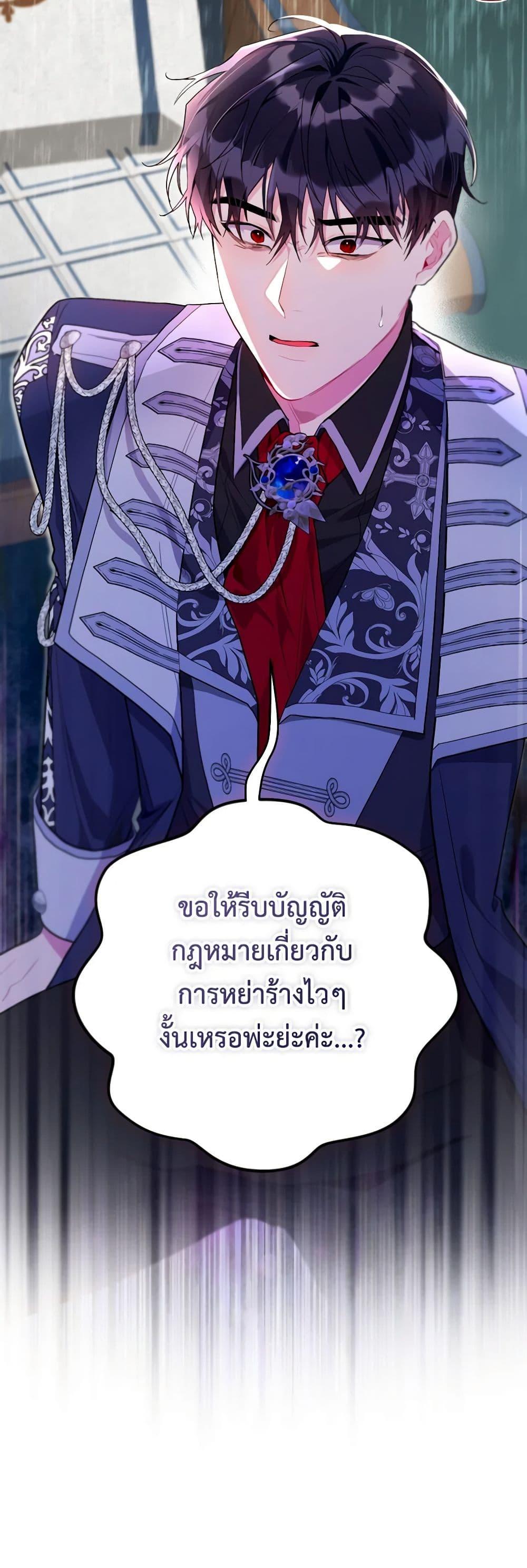 Manga-lc-com อ่านมังงะ อ่านการ์ตูน ออนไลน์ ฟรี The Archvillain’s Daughter-in-Law ตอนที่ 1 2 3 4 5 6 7 8 9 10 11 12 13 14 ฟรี ไม่มีโฆษณา Manga-lc - อ่าน มังงะ อ่าน การ์ตูน ออนไลน์ อ่านมังงะ ฟรี