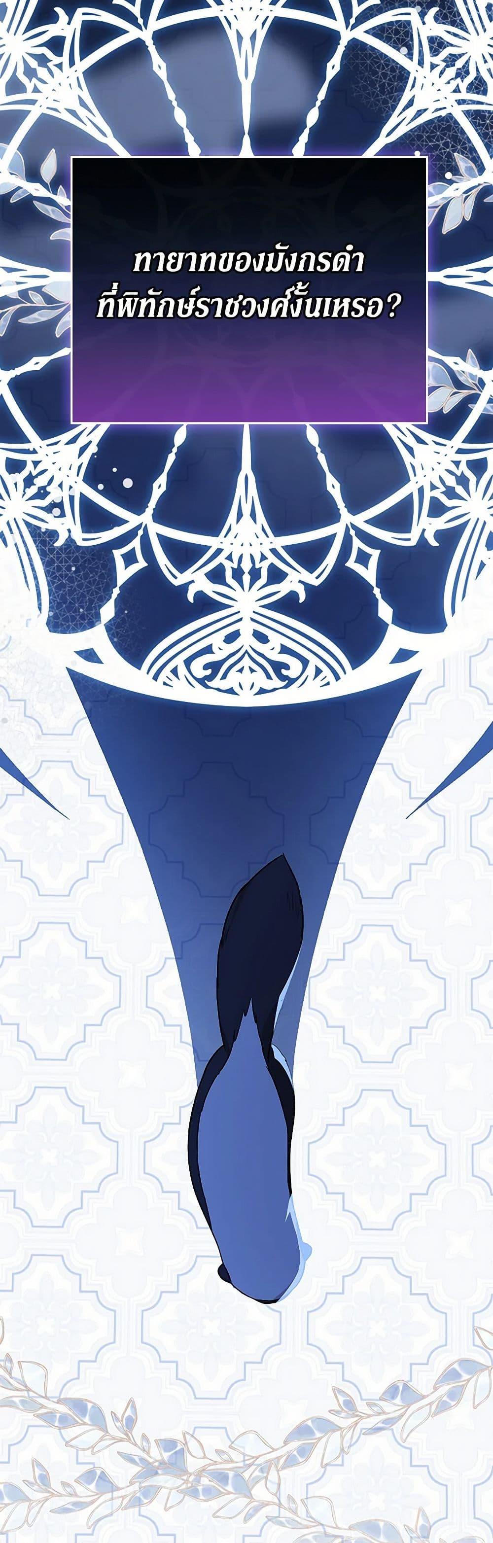 Manga-lc-com อ่านมังงะ อ่านการ์ตูน ออนไลน์ ฟรี I Was Just Having Fun With the Time Limit ตอนที่ 1 2 3 4 5 6 7 8 9 10 11 12 13 14 ฟรี ไม่มีโฆษณา Manga-lc - อ่าน มังงะ อ่าน การ์ตูน ออนไลน์ อ่านมังงะ ฟรี