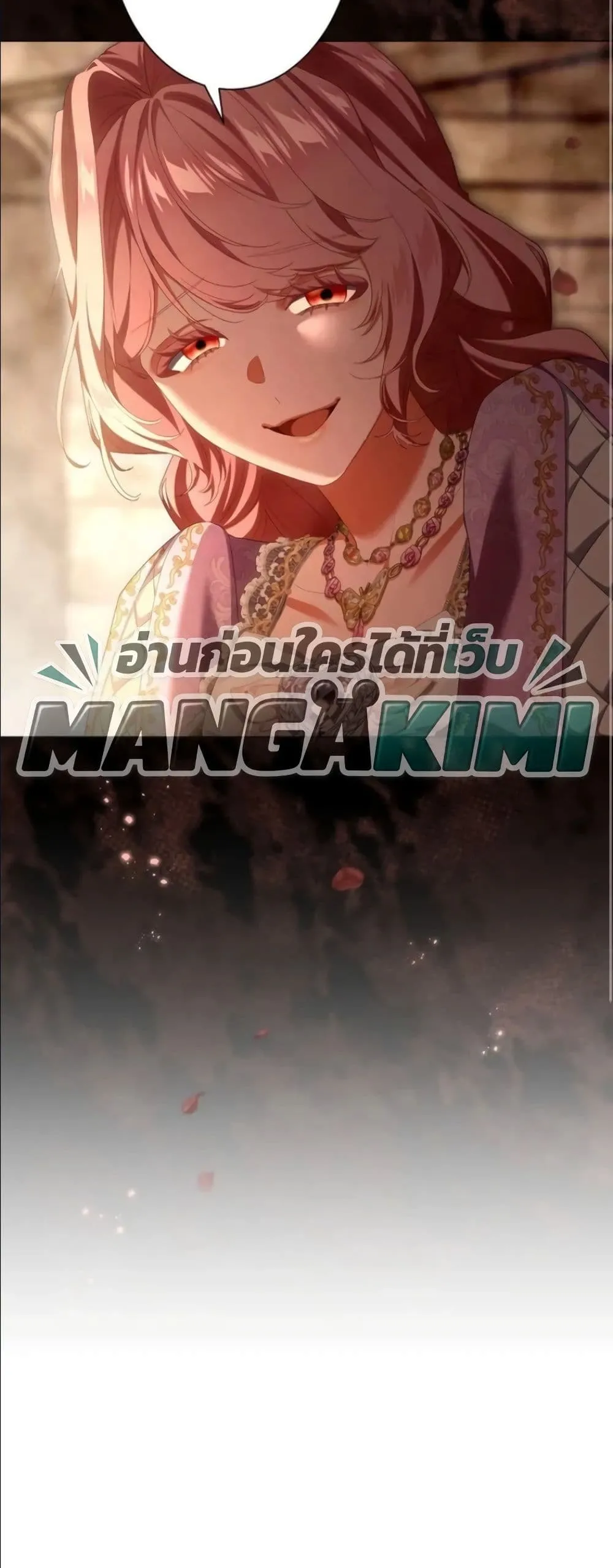 Manga-lc-com อ่านมังงะ อ่านการ์ตูน ออนไลน์ ฟรี Behold The Perfect Villainess ตอนที่ 1 2 3 4 5 6 7 8 9 10 11 12 13 14 ฟรี ไม่มีโฆษณา Manga-lc - อ่าน มังงะ อ่าน การ์ตูน ออนไลน์ อ่านมังงะ ฟรี