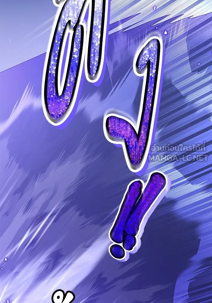 Return to Player ตอนที่ 165 รูปที่ 18