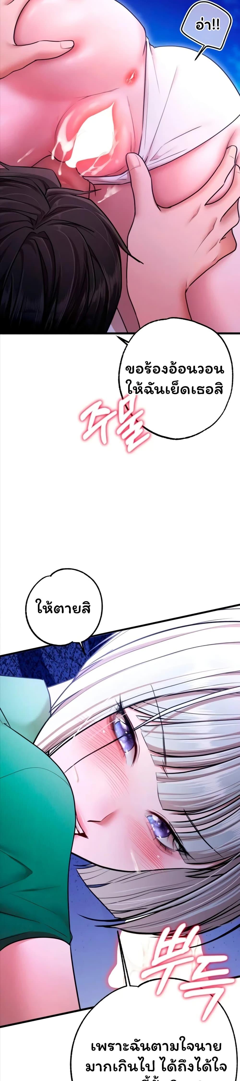 Doujin-Lc- อ่าน โดจิน มังฮวา เกาหลี ญี่ปุ่น จีน แปลไทย I Banged All ตอนที่ 1 2 3 4 5 6 7 8 9 10 11 12 13 14 ฟรี ไม่มีโฆษณา อ่าน โดจิน Manhwa เกาหลี ญี่ปุ่น จีน เรามีครบ คัดมาให้เน้นๆ โดจิน 18+ รับประกันความฟินโดย  Doujin Lc