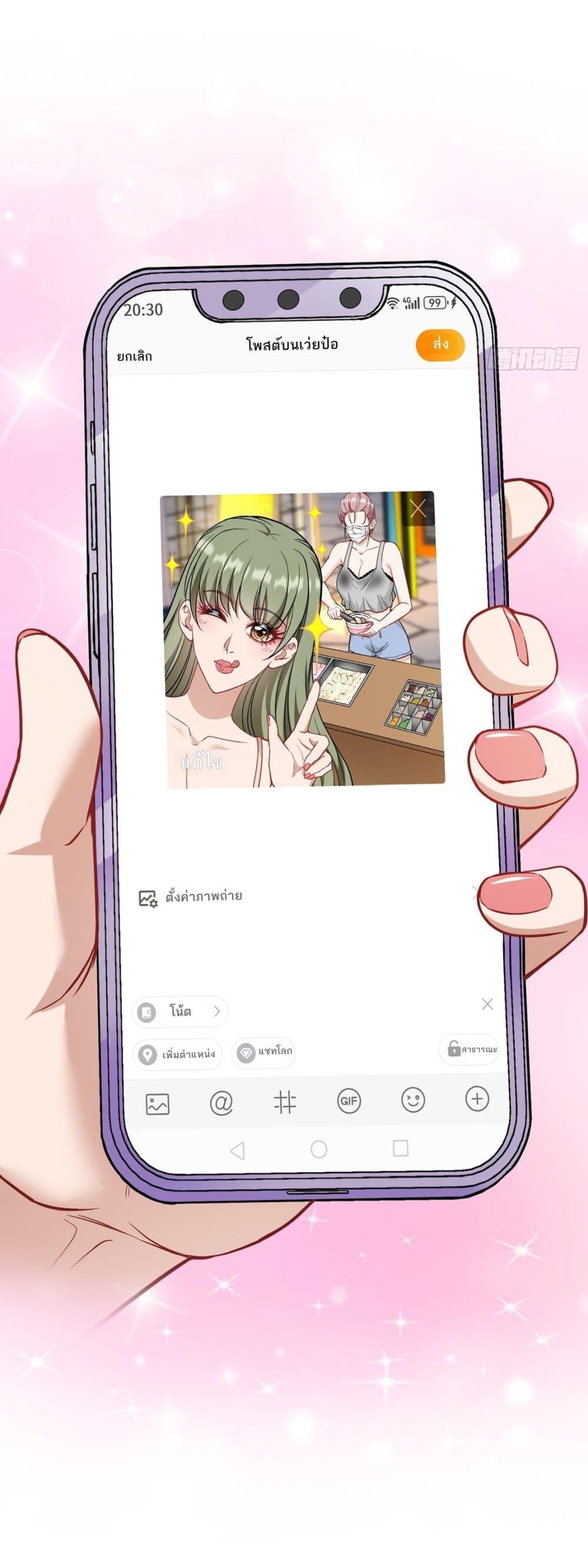 Manga-lc-com อ่านมังงะ อ่านการ์ตูน ออนไลน์ ฟรี Became a Billionaire After Dog Licking Improperly ตอนที่ 1 2 3 4 5 6 7 8 9 10 11 12 13 14 ฟรี ไม่มีโฆษณา Manga-lc - อ่าน มังงะ อ่าน การ์ตูน ออนไลน์ อ่านมังงะ ฟรี