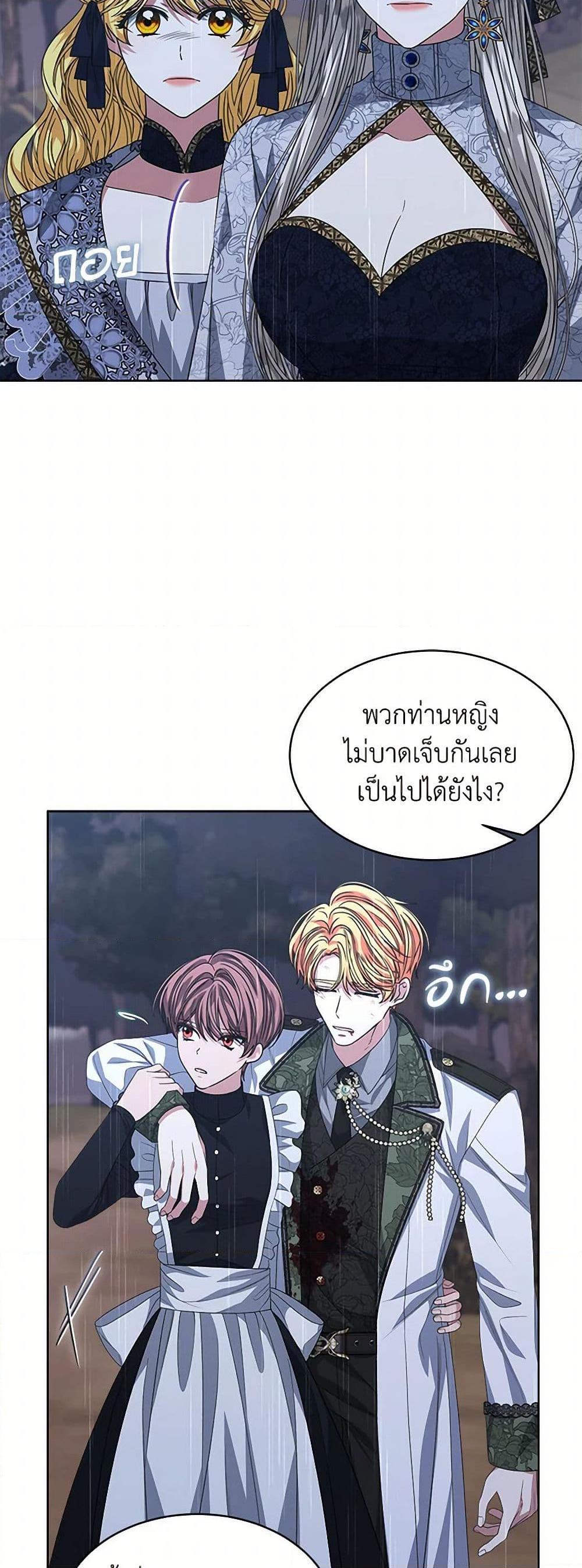 Manga-lc-com อ่านมังงะ อ่านการ์ตูน ออนไลน์ ฟรี I’m Tired of Novel Transmigration ตอนที่ 1 2 3 4 5 6 7 8 9 10 11 12 13 14 ฟรี ไม่มีโฆษณา Manga-lc - อ่าน มังงะ อ่าน การ์ตูน ออนไลน์ อ่านมังงะ ฟรี