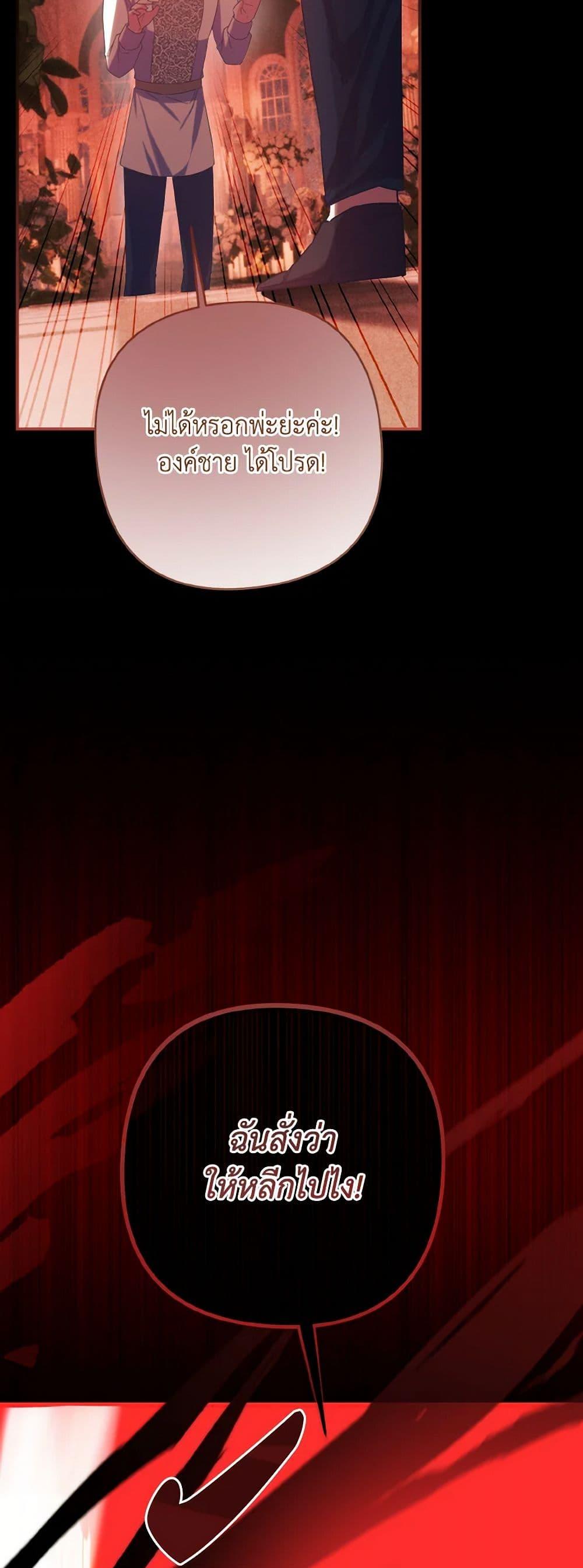 Manga-lc-com อ่านมังงะ อ่านการ์ตูน ออนไลน์ ฟรี I Tamed the Duke ตอนที่ 1 2 3 4 5 6 7 8 9 10 11 12 13 14 ฟรี ไม่มีโฆษณา Manga-lc - อ่าน มังงะ อ่าน การ์ตูน ออนไลน์ อ่านมังงะ ฟรี