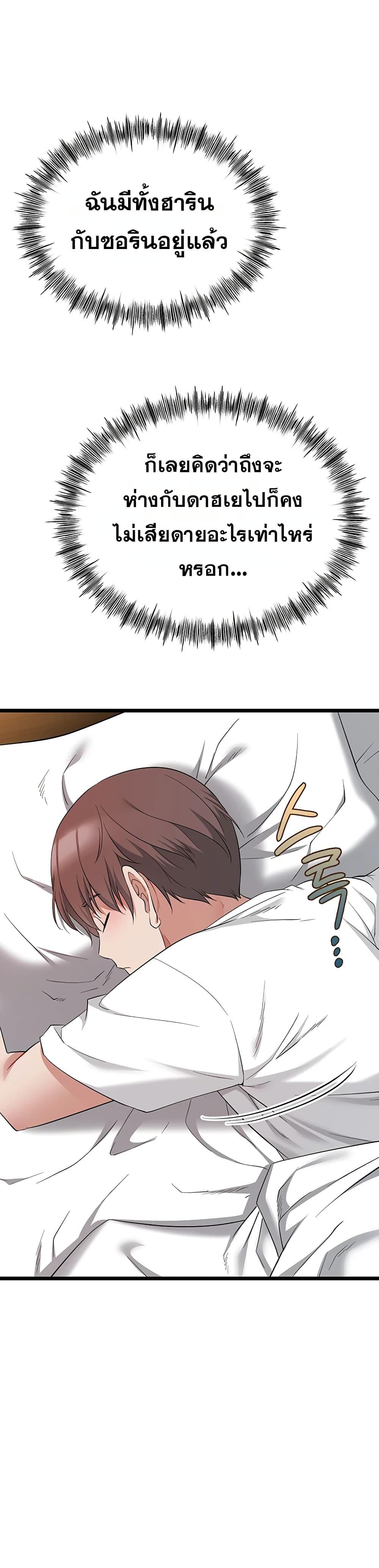 Doujin-Lc- อ่าน โดจิน มังฮวา เกาหลี ญี่ปุ่น จีน แปลไทย Ogokri Boot ตอนที่ 1 2 3 4 5 6 7 8 9 10 11 12 13 14 ฟรี ไม่มีโฆษณา อ่าน โดจิน Manhwa เกาหลี ญี่ปุ่น จีน เรามีครบ คัดมาให้เน้นๆ โดจิน 18+ รับประกันความฟินโดย  Doujin Lc
