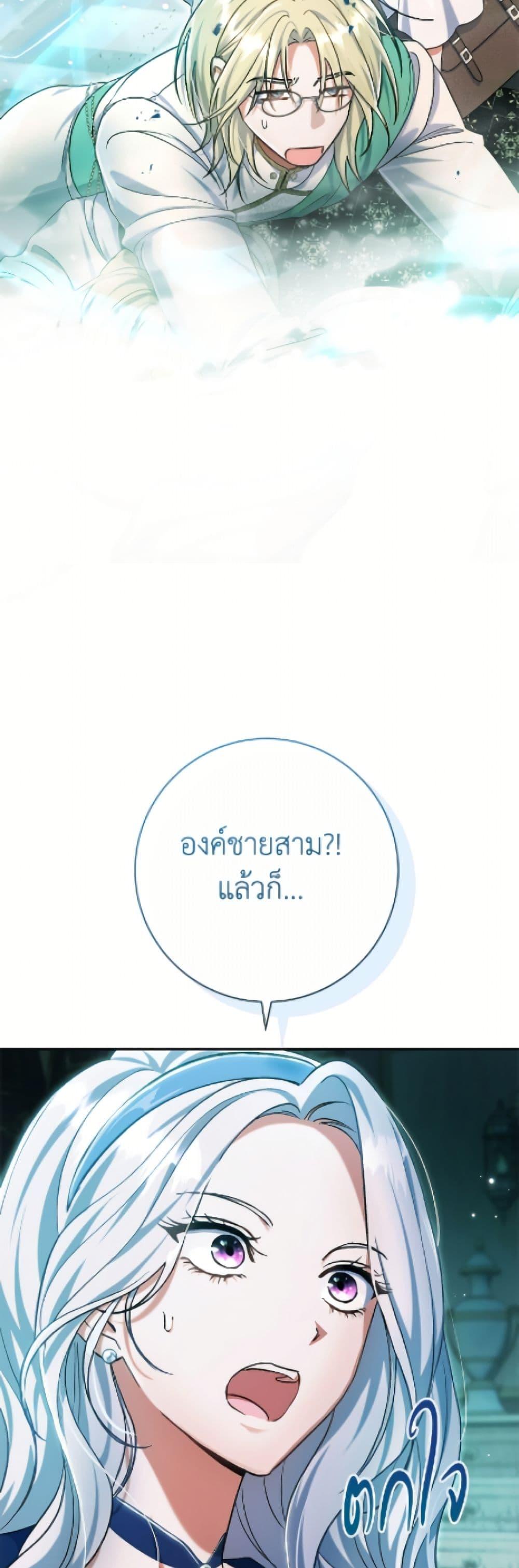 Manga-lc-com อ่านมังงะ อ่านการ์ตูน ออนไลน์ ฟรี The Villain’s Match Is Too Perfect ตอนที่ 1 2 3 4 5 6 7 8 9 10 11 12 13 14 ฟรี ไม่มีโฆษณา Manga-lc - อ่าน มังงะ อ่าน การ์ตูน ออนไลน์ อ่านมังงะ ฟรี