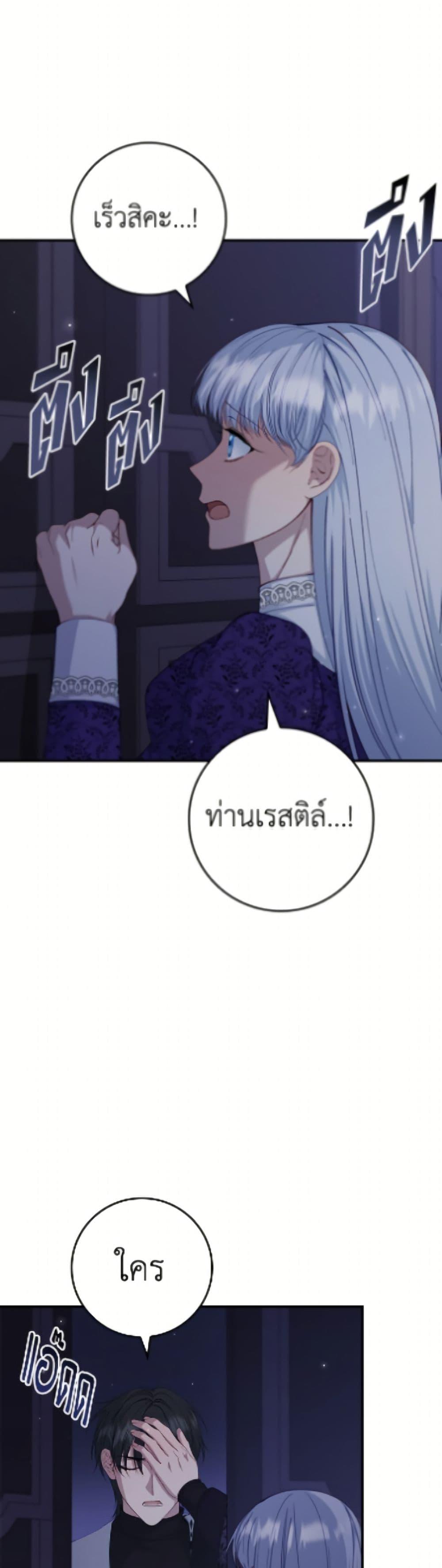 Manga-lc-com อ่านมังงะ อ่านการ์ตูน ออนไลน์ ฟรี Fakes Don’t Want To Be Real ตอนที่ 1 2 3 4 5 6 7 8 9 10 11 12 13 14 ฟรี ไม่มีโฆษณา Manga-lc - อ่าน มังงะ อ่าน การ์ตูน ออนไลน์ อ่านมังงะ ฟรี