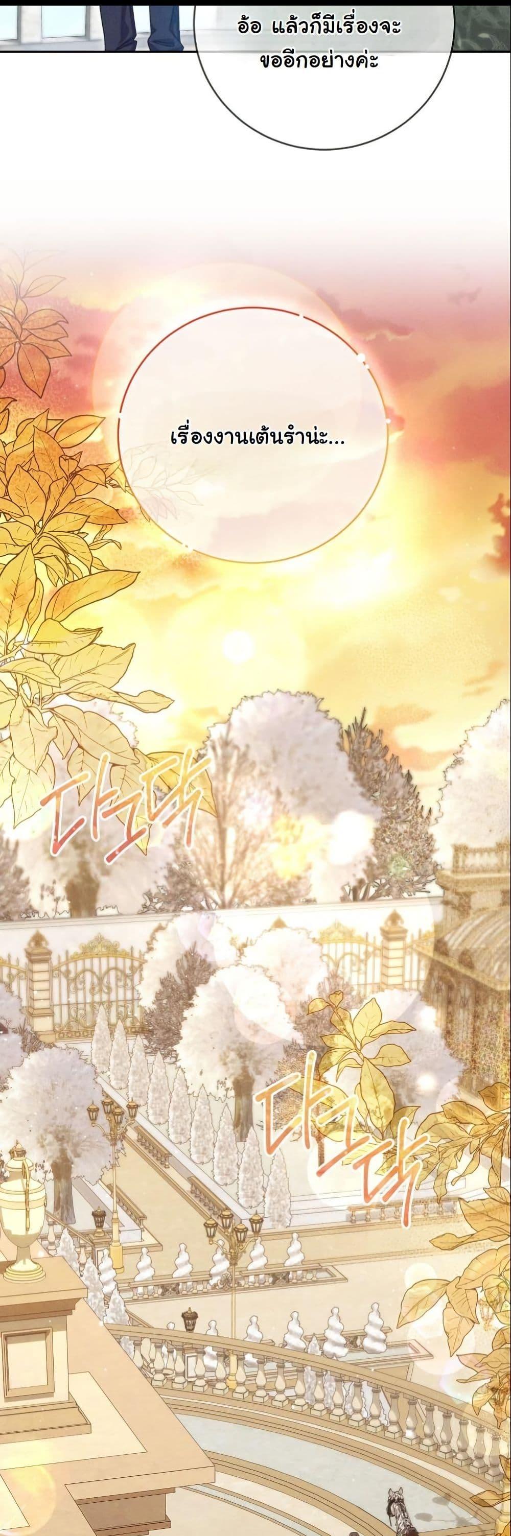 Manga-lc-com อ่านมังงะ อ่านการ์ตูน ออนไลน์ ฟรี How to Survive as a Villainess on the Verge of Death ตอนที่ 1 2 3 4 5 6 7 8 9 10 11 12 13 14 ฟรี ไม่มีโฆษณา Manga-lc - อ่าน มังงะ อ่าน การ์ตูน ออนไลน์ อ่านมังงะ ฟรี