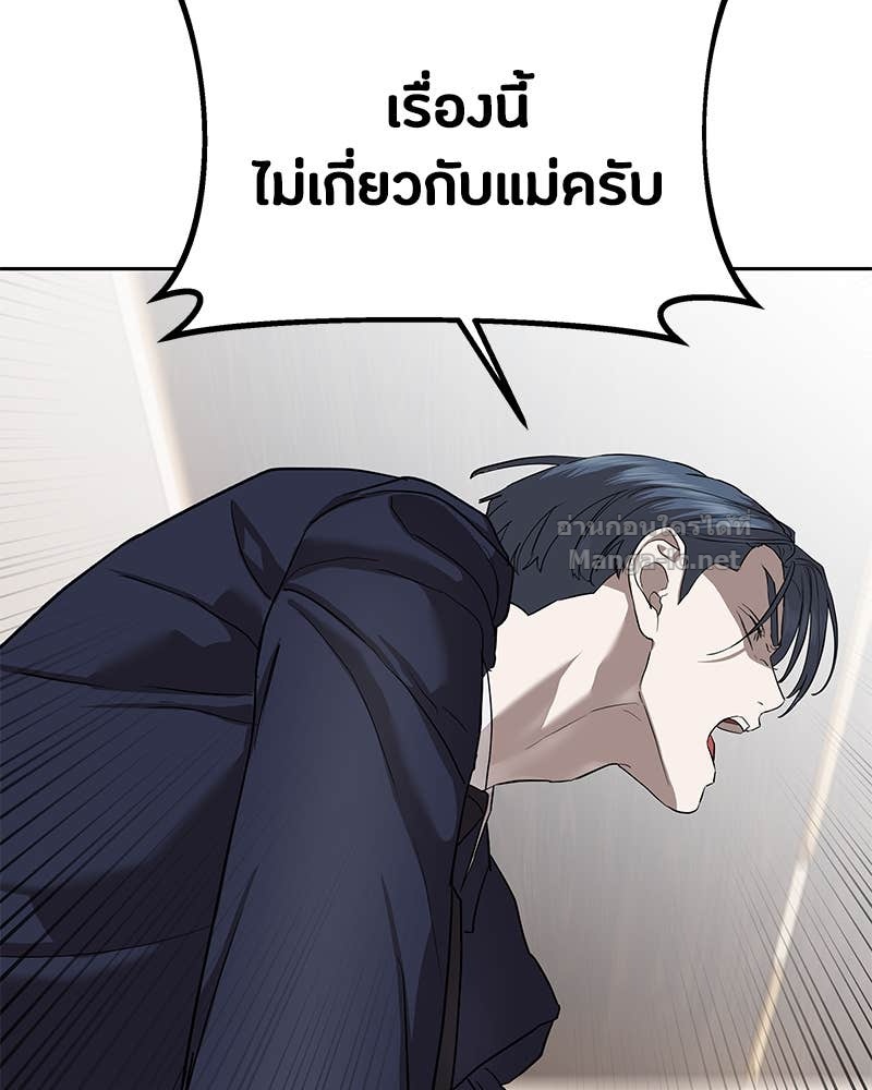Doujin-Lc- อ่าน โดจิน มังฮวา เกาหลี ญี่ปุ่น จีน แปลไทย ข้าราชการพิเศษ ตอนที่ 1 2 3 4 5 6 7 8 9 10 11 12 13 14 ฟรี ไม่มีโฆษณา อ่าน โดจิน Manhwa เกาหลี ญี่ปุ่น จีน เรามีครบ คัดมาให้เน้นๆ โดจิน 18+ รับประกันความฟินโดย Doujin Lc