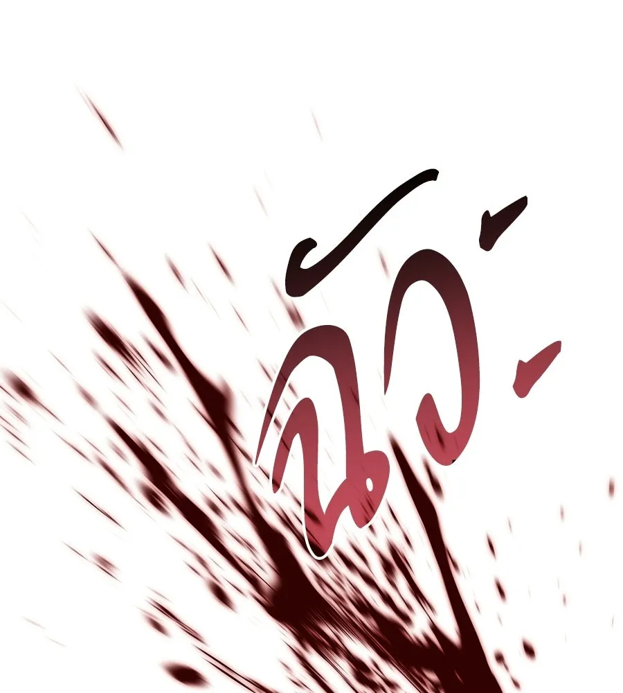 ถึกทนแทงก์แรงก์ C ตอนที่ 33 รูปที่ 193