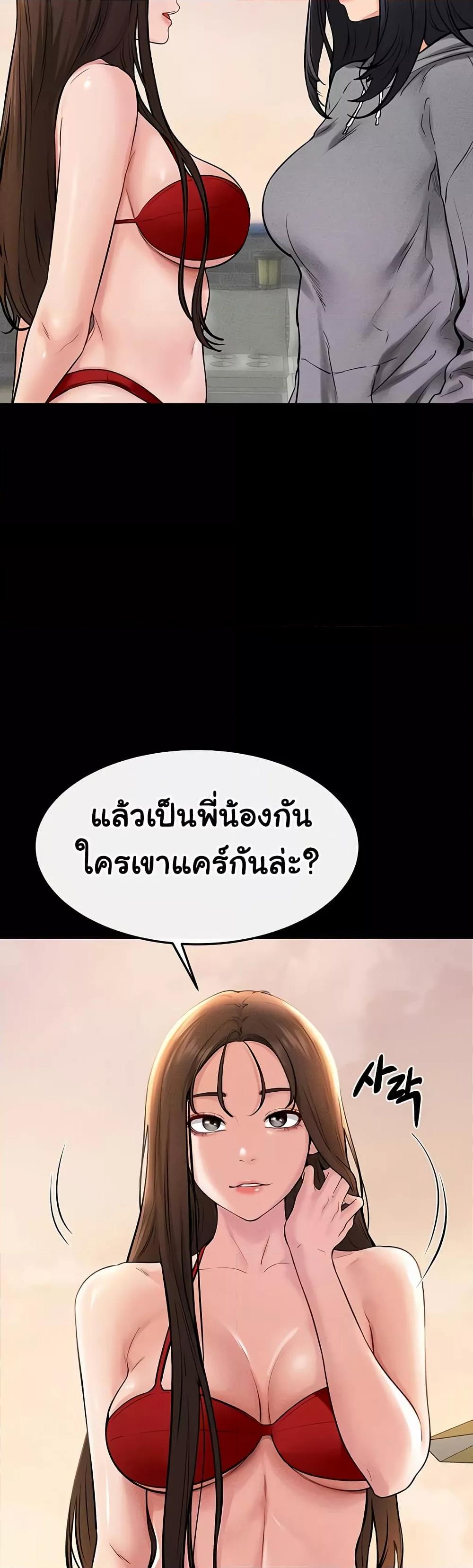 Doujin-Lc- อ่าน โดจิน มังฮวา เกาหลี ญี่ปุ่น จีน แปลไทย My New Family Treats me Well ตอนที่ 1 2 3 4 5 6 7 8 9 10 11 12 13 14 ฟรี ไม่มีโฆษณา อ่าน โดจิน Manhwa เกาหลี ญี่ปุ่น จีน เรามีครบ คัดมาให้เน้นๆ โดจิน 18+ รับประกันความฟินโดย  Doujin Lc
