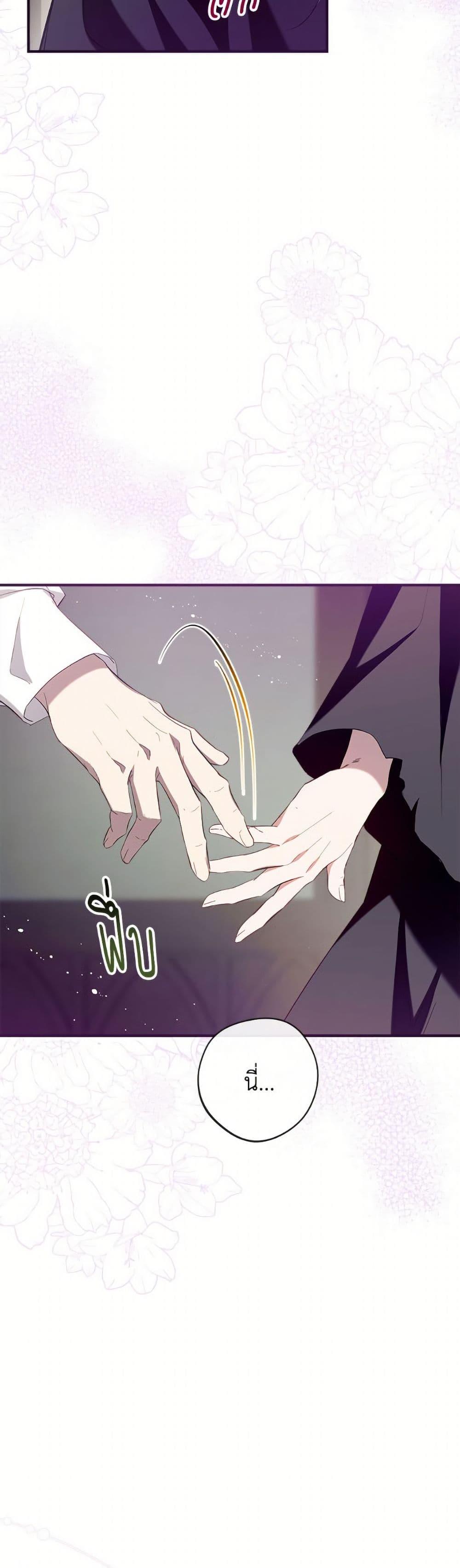 Manga-lc-com อ่านมังงะ อ่านการ์ตูน ออนไลน์ ฟรี Can We Become a Family ตอนที่ 1 2 3 4 5 6 7 8 9 10 11 12 13 14 ฟรี ไม่มีโฆษณา Manga-lc - อ่าน มังงะ อ่าน การ์ตูน ออนไลน์ อ่านมังงะ ฟรี