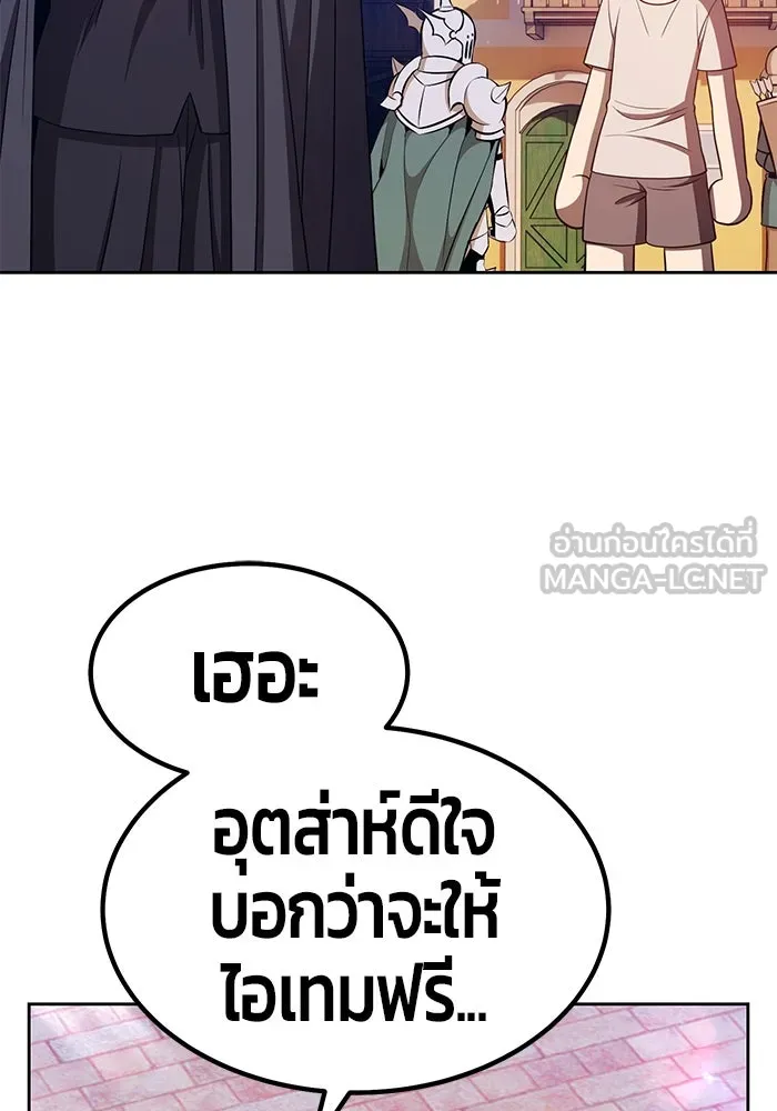 +99 ท่อนไม้พร้อมบวก ตอนที่ 35 รูปที่ 102