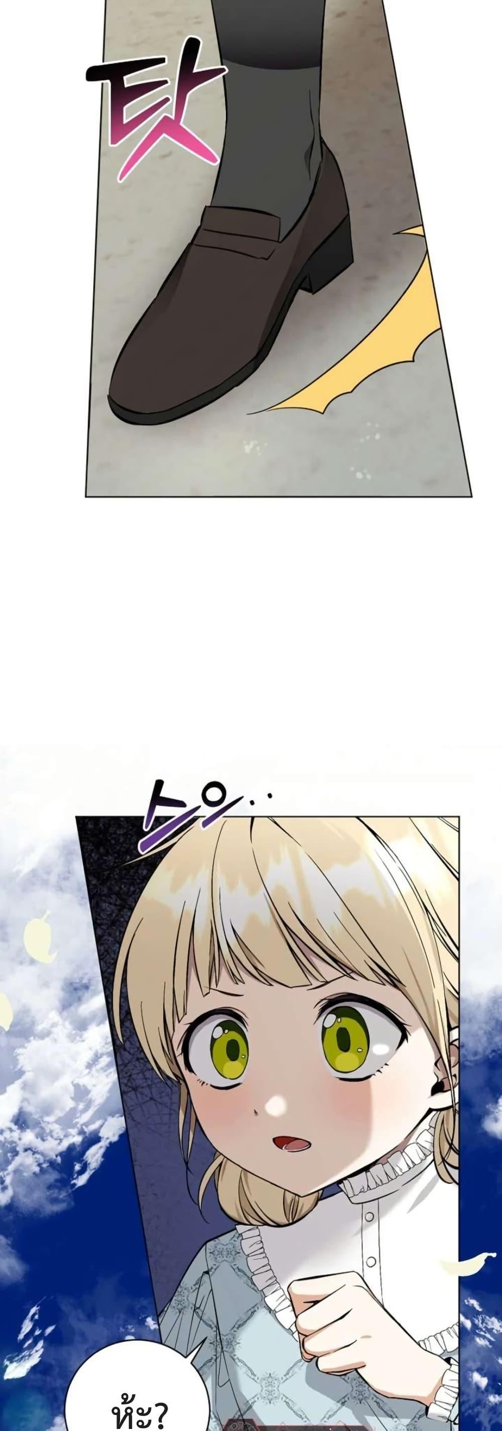 Manga-lc-com อ่านมังงะ อ่านการ์ตูน ออนไลน์ ฟรี I Opened an Illegal Veterinary Clinic in Another World ตอนที่ 1 2 3 4 5 6 7 8 9 10 11 12 13 14 ฟรี ไม่มีโฆษณา Manga-lc - อ่าน มังงะ อ่าน การ์ตูน ออนไลน์ อ่านมังงะ ฟรี