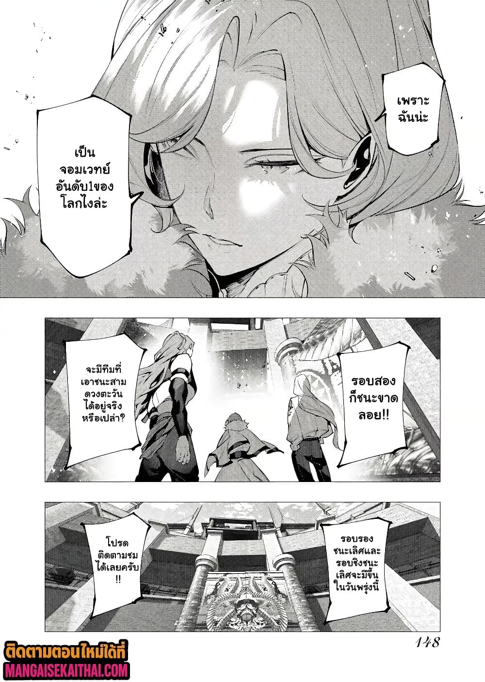 Manga-lc-com อ่านมังงะ อ่านการ์ตูน ออนไลน์ ฟรี The Serial Killer Is Reincarnated Into the Another World. ตอนที่ 1 2 3 4 5 6 7 8 9 10 11 12 13 14 ฟรี ไม่มีโฆษณา Manga-lc - อ่าน มังงะ อ่าน การ์ตูน ออนไลน์ อ่านมังงะ ฟรี