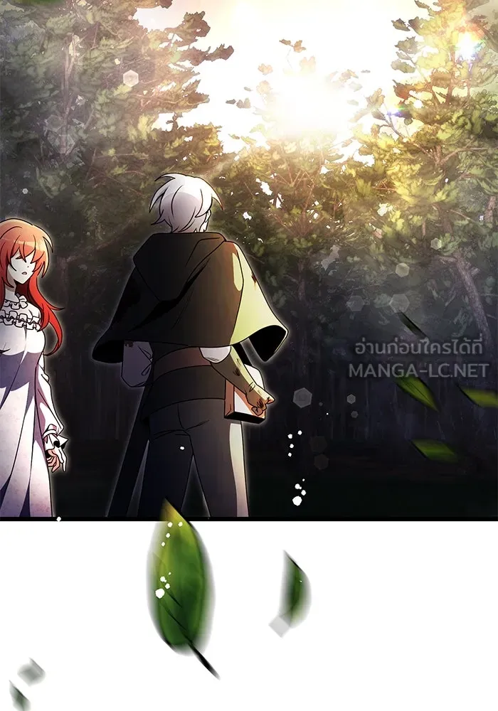 อัศวินดำล่าท้าเวลา ตอนที่ 14 รูปที่ 30