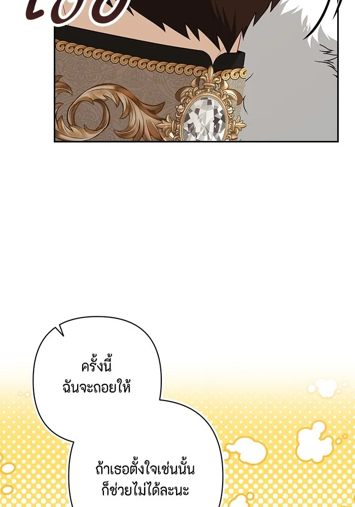 ละครชีวิตลิขิตรัก ตอนที่ 15 รูปที่ 52