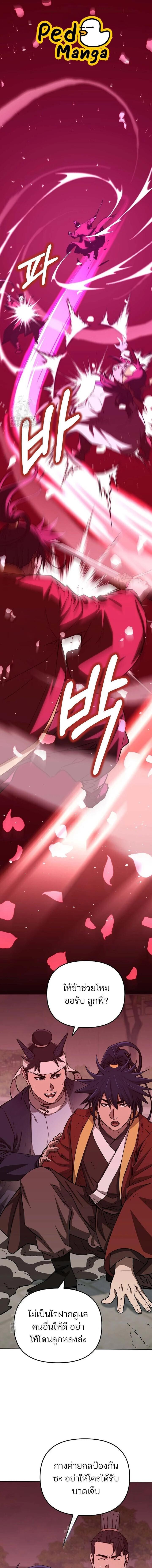 Manga-lc-com อ่านมังงะ อ่านการ์ตูน ออนไลน์ ฟรี The Reborn Ranker Chronicles ตอนที่ 1 2 3 4 5 6 7 8 9 10 11 12 13 14 ฟรี ไม่มีโฆษณา Manga-lc - อ่าน มังงะ อ่าน การ์ตูน ออนไลน์ อ่านมังงะ ฟรี