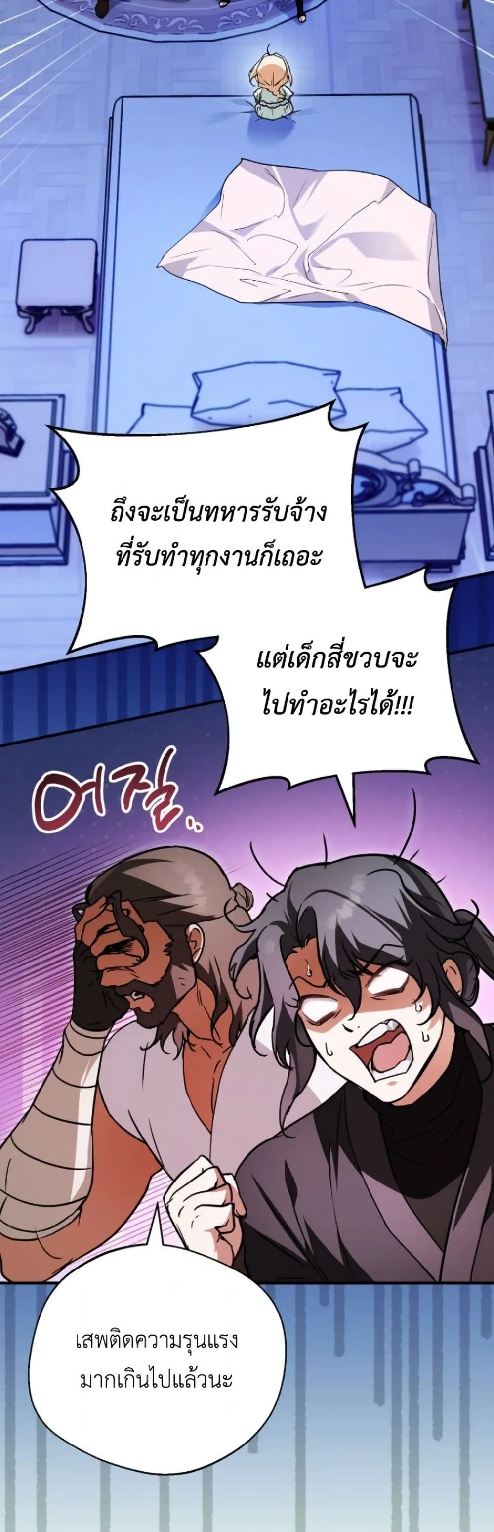 Manga-lc-com อ่านมังงะ อ่านการ์ตูน ออนไลน์ ฟรี Secretly Strong and Searching for My Daddy ตอนที่ 1 2 3 4 5 6 7 8 9 10 11 12 13 14 ฟรี ไม่มีโฆษณา Manga-lc - อ่าน มังงะ อ่าน การ์ตูน ออนไลน์ อ่านมังงะ ฟรี