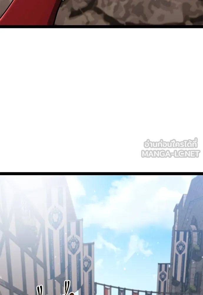 ก็อบลินเลเวล 999 ตอนที่ 12 รูปที่ 51