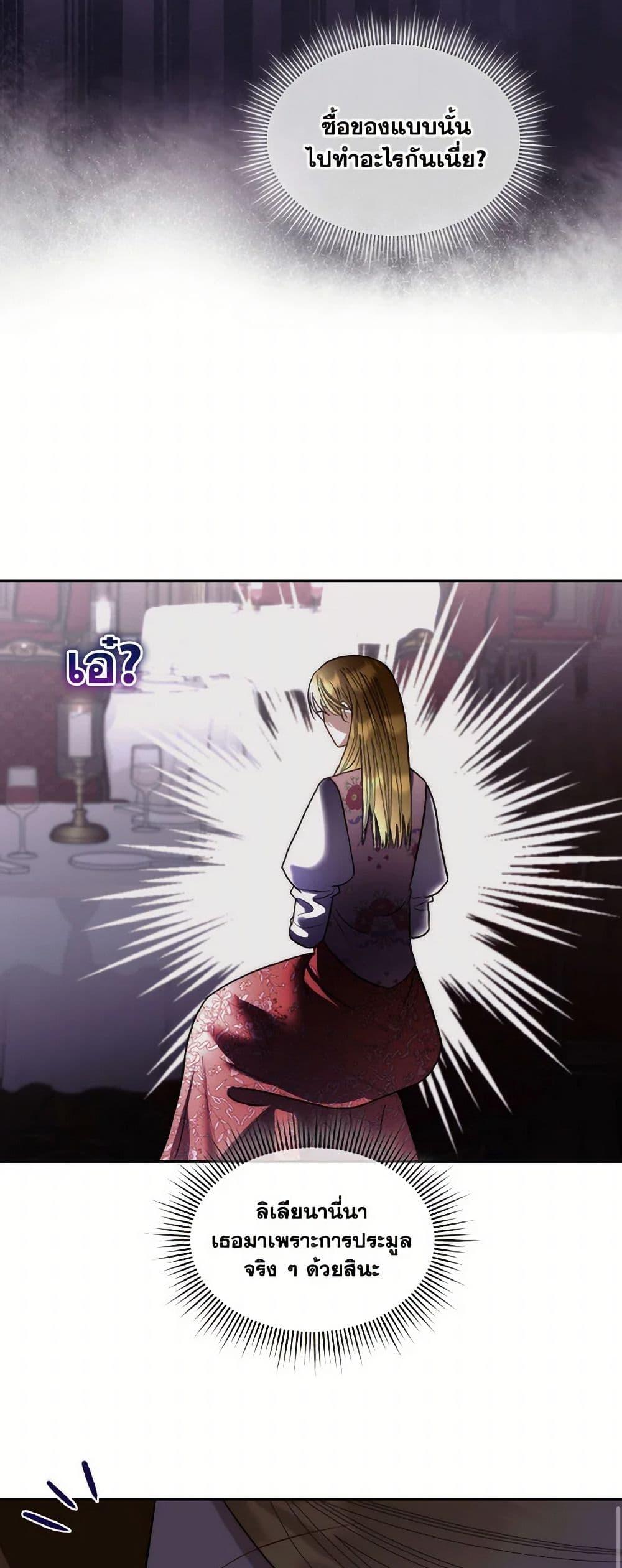 Manga-lc-com อ่านมังงะ อ่านการ์ตูน ออนไลน์ ฟรี Fostering the Male Lead ตอนที่ 1 2 3 4 5 6 7 8 9 10 11 12 13 14 ฟรี ไม่มีโฆษณา Manga-lc - อ่าน มังงะ อ่าน การ์ตูน ออนไลน์ อ่านมังงะ ฟรี