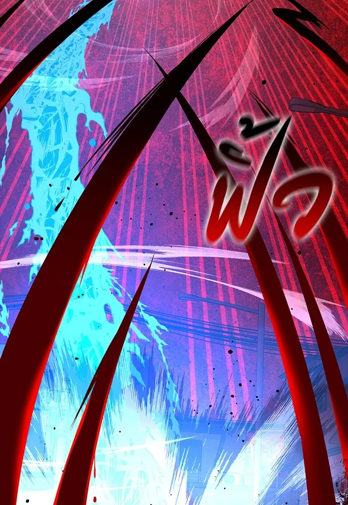 มือสังหารพันธุ์อมตะ ตอนที่ 50 รูปที่ 76