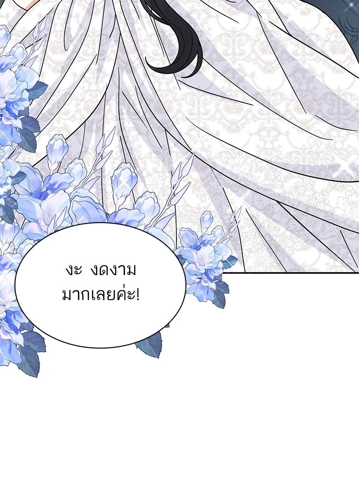 อดีตภรรยาของพระเอกหนุ่มจอมคลั่งรัก ตอนที่ 55 รูปที่ 38