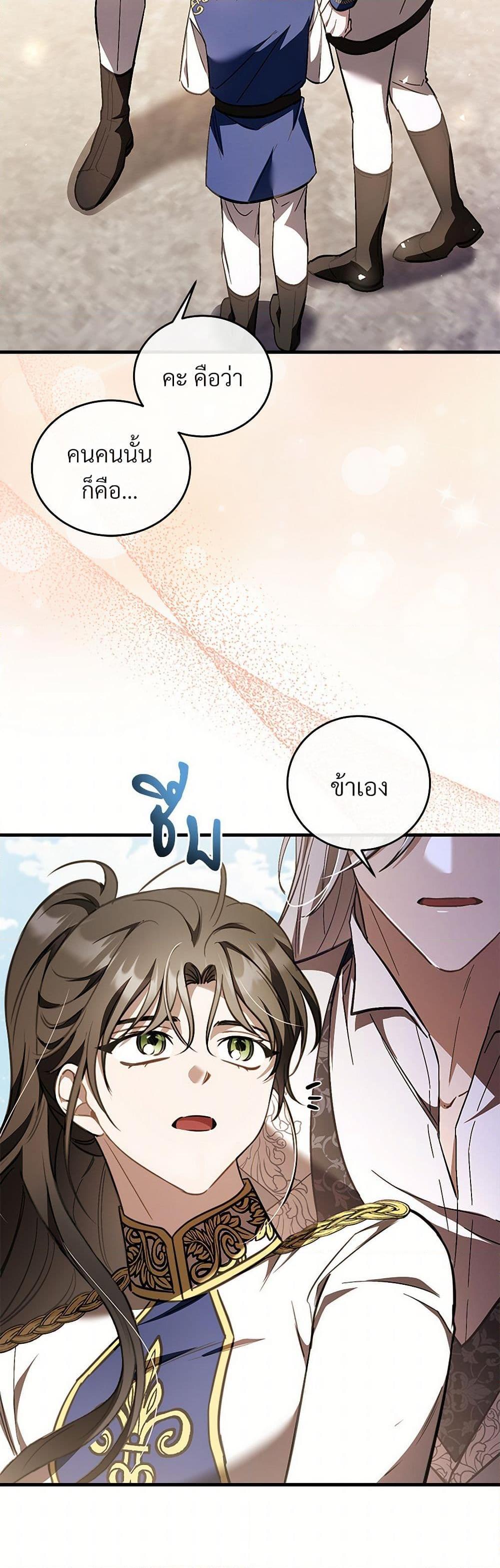Manga-lc-com อ่านมังงะ อ่านการ์ตูน ออนไลน์ ฟรี The Night Without Shadows ตอนที่ 1 2 3 4 5 6 7 8 9 10 11 12 13 14 ฟรี ไม่มีโฆษณา Manga-lc - อ่าน มังงะ อ่าน การ์ตูน ออนไลน์ อ่านมังงะ ฟรี