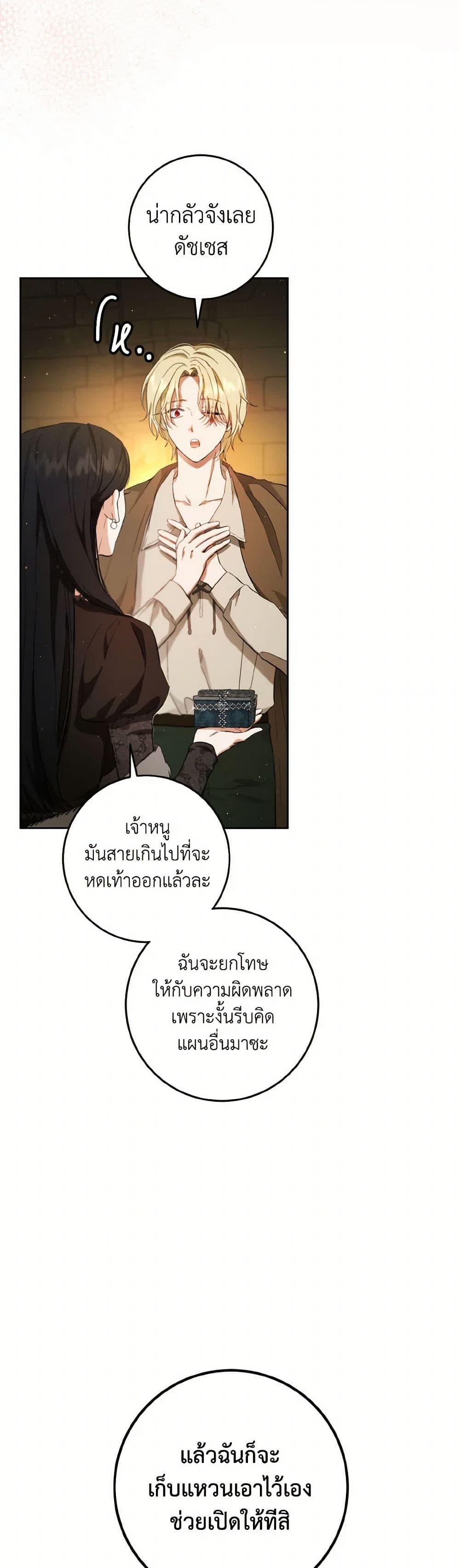 Manga-lc-com อ่านมังงะ อ่านการ์ตูน ออนไลน์ ฟรี The Heiress’s Double Life ตอนที่ 1 2 3 4 5 6 7 8 9 10 11 12 13 14 ฟรี ไม่มีโฆษณา Manga-lc - อ่าน มังงะ อ่าน การ์ตูน ออนไลน์ อ่านมังงะ ฟรี