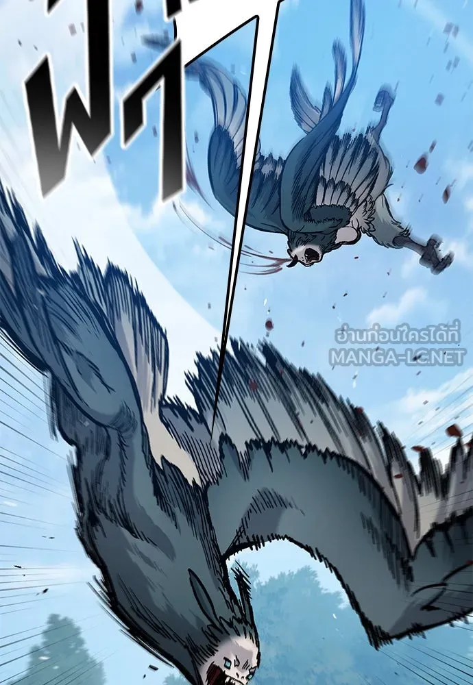 อัศวินวันเดียว ตอนที่ 45 รูปที่ 54