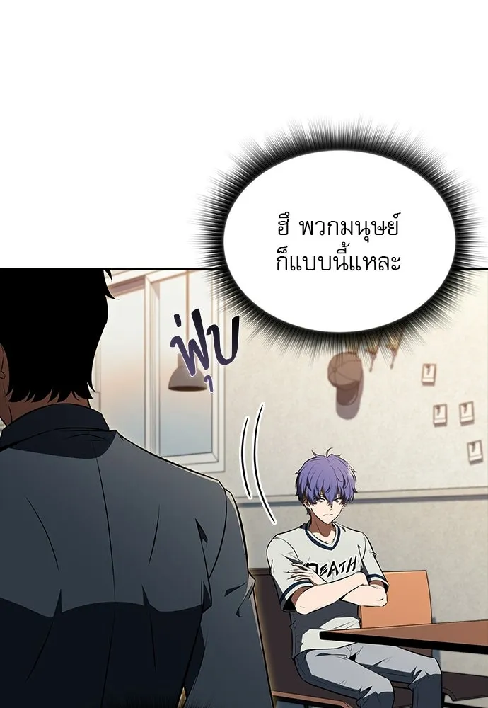 ครัวผู้กล้าท้าให้ชิม ตอนที่ 35 รูปที่ 17
