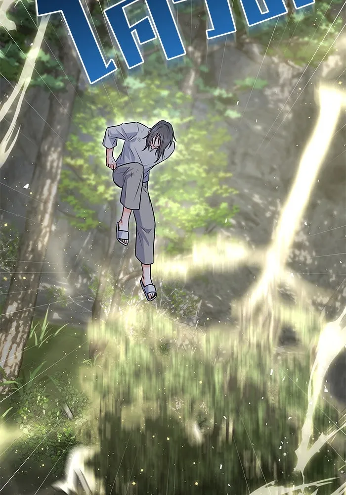 แด่ความเกลียดชัง ตอนที่ 60 รูปที่ 26