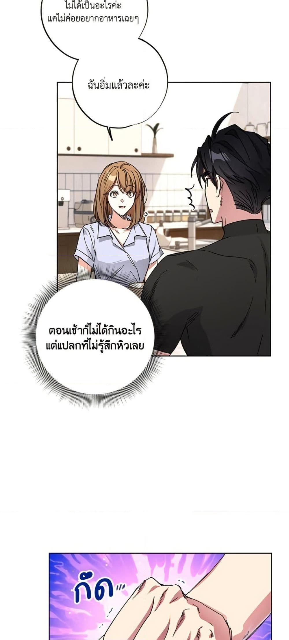 Manga-lc-com อ่านมังงะ อ่านการ์ตูน ออนไลน์ ฟรี The Housekeeper of the Dungeon ตอนที่ 1 2 3 4 5 6 7 8 9 10 11 12 13 14 ฟรี ไม่มีโฆษณา Manga-lc - อ่าน มังงะ อ่าน การ์ตูน ออนไลน์ อ่านมังงะ ฟรี