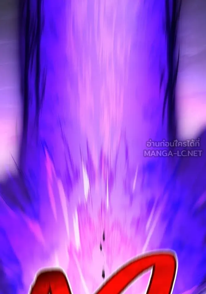 ฮันเตอร์สกิลโกง ตอนที่ 53 รูปที่ 74