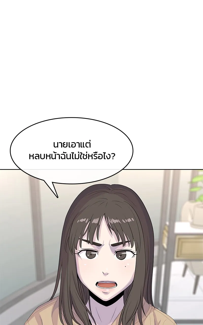 บันทึกครัวค่ายทหาร ตอนที่ 210 รูปที่ 115