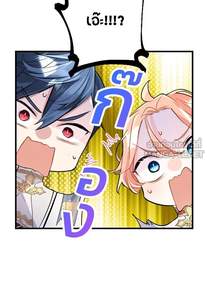 คุณหนูย้อนเวลามาเป็นอัศวิน ตอนที่ 55 รูปที่ 39