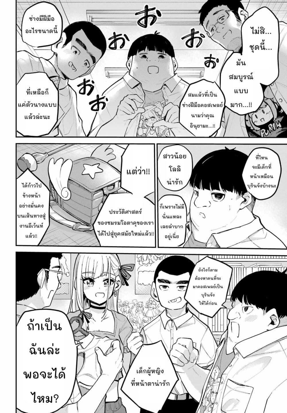 Manga-lc-com อ่านมังงะ อ่านการ์ตูน ออนไลน์ ฟรี Miya-chan no Kyuuin Life! ตอนที่ 1 2 3 4 5 6 7 8 9 10 11 12 13 14 ฟรี ไม่มีโฆษณา Manga-lc - อ่าน มังงะ อ่าน การ์ตูน ออนไลน์ อ่านมังงะ ฟรี