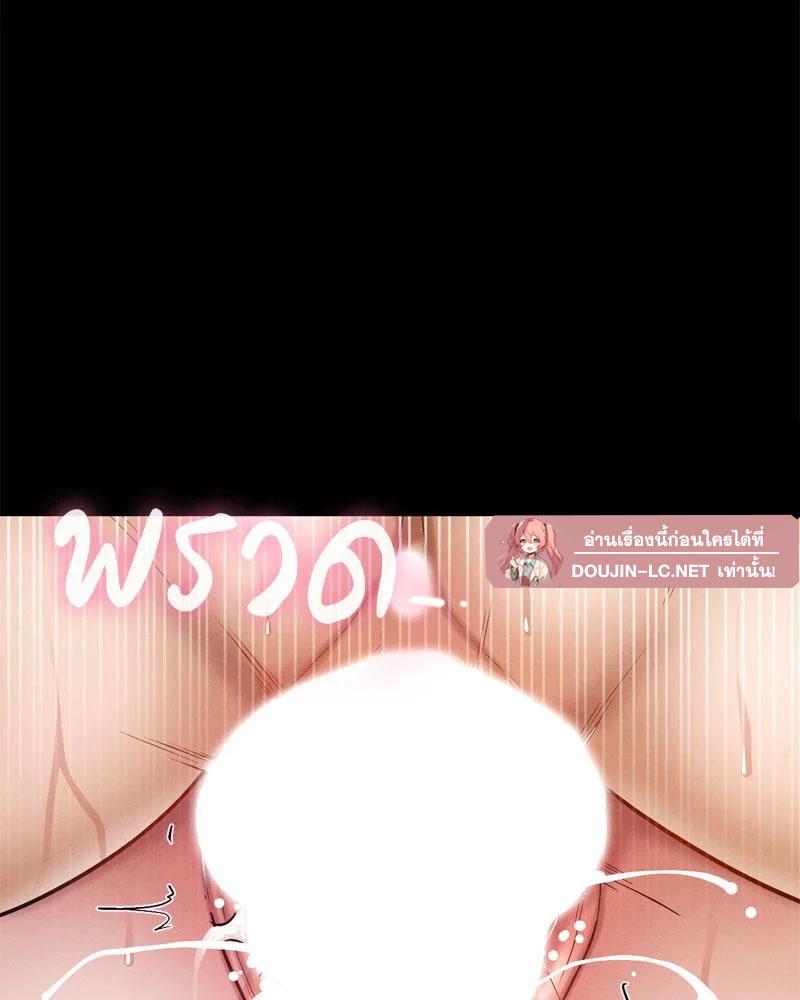 Doujin-Lc- อ่าน โดจิน มังฮวา เกาหลี ญี่ปุ่น จีน แปลไทย sweet home ตอนที่ 1 2 3 4 5 6 7 8 9 10 11 12 13 14 ฟรี ไม่มีโฆษณา อ่าน โดจิน Manhwa เกาหลี ญี่ปุ่น จีน เรามีครบ คัดมาให้เน้นๆ โดจิน 18+ รับประกันความฟินโดย  Doujin Lc