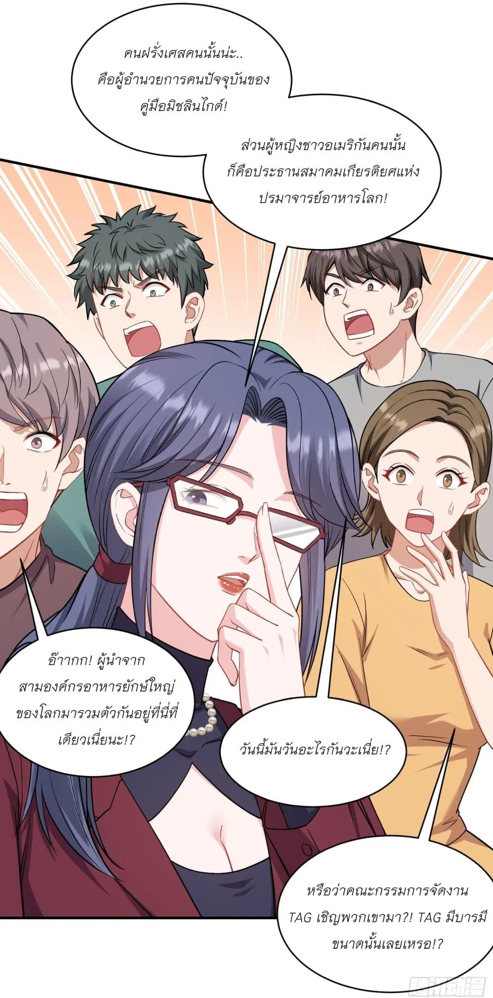 Manga-lc-com อ่านมังงะ อ่านการ์ตูน ออนไลน์ ฟรี Became a Billionaire After Dog Licking Improperly ตอนที่ 1 2 3 4 5 6 7 8 9 10 11 12 13 14 ฟรี ไม่มีโฆษณา Manga-lc - อ่าน มังงะ อ่าน การ์ตูน ออนไลน์ อ่านมังงะ ฟรี