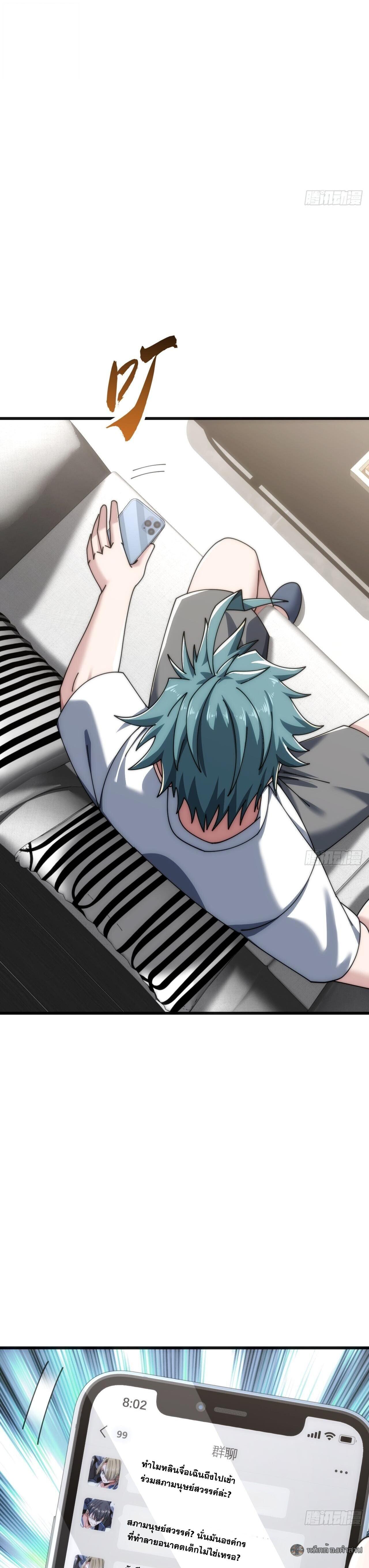 Manga-lc-com อ่านมังงะ อ่านการ์ตูน ออนไลน์ ฟรี Infinite Evolution From Zero ตอนที่ 1 2 3 4 5 6 7 8 9 10 11 12 13 14 ฟรี ไม่มีโฆษณา Manga-lc - อ่าน มังงะ อ่าน การ์ตูน ออนไลน์ อ่านมังงะ ฟรี