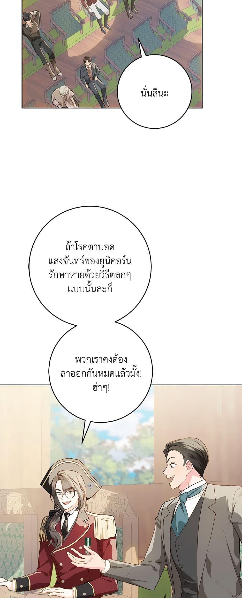 Manga-lc-com อ่านมังงะ อ่านการ์ตูน ออนไลน์ ฟรี My Farm by the Palace ตอนที่ 1 2 3 4 5 6 7 8 9 10 11 12 13 14 ฟรี ไม่มีโฆษณา Manga-lc - อ่าน มังงะ อ่าน การ์ตูน ออนไลน์ อ่านมังงะ ฟรี