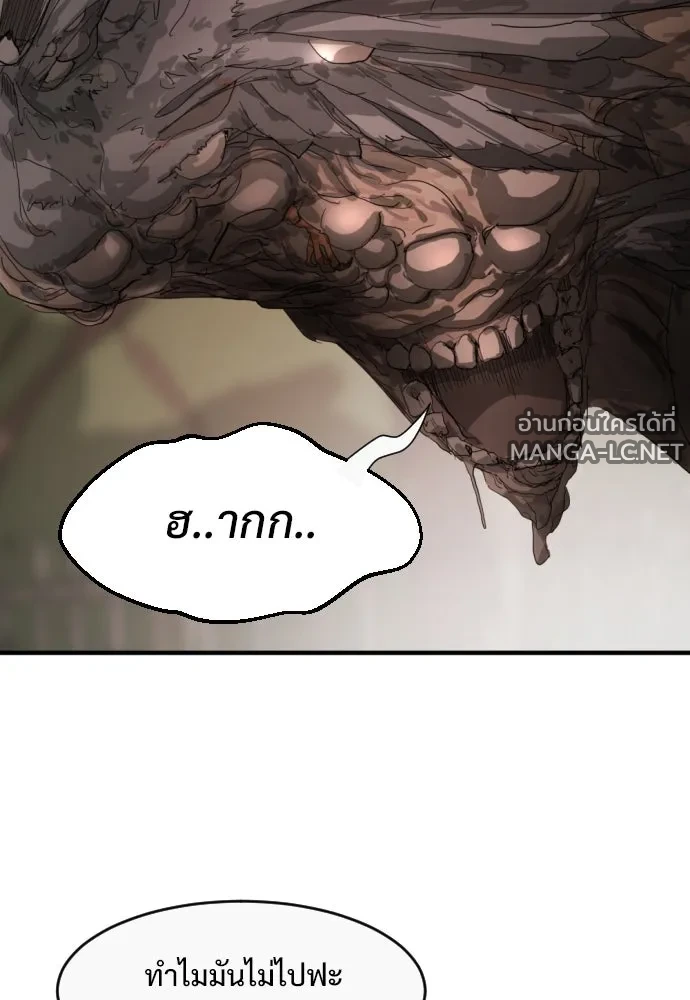 Manga-lc-com อ่านมังงะ อ่านการ์ตูน ออนไลน์ ฟรี วันดีคืนดี โซลก็ ตอนที่ 1 2 3 4 5 6 7 8 9 10 11 12 13 14 ฟรี ไม่มีโฆษณา Manga-lc - อ่าน มังงะ อ่าน การ์ตูน ออนไลน์ อ่านมังงะ ฟรี