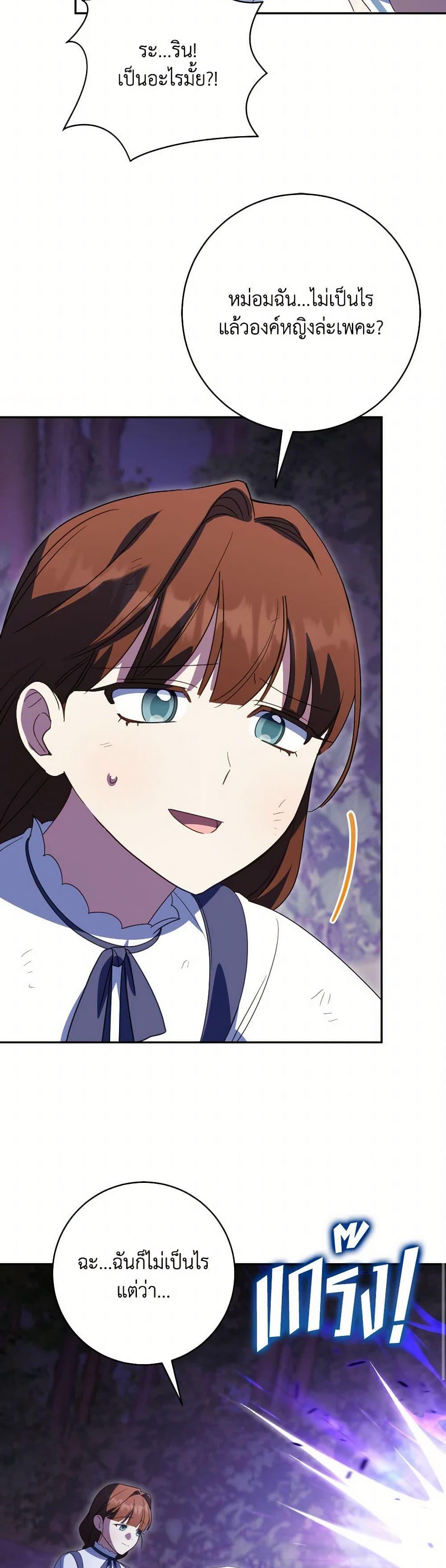 Manga-lc-com อ่านมังงะ อ่านการ์ตูน ออนไลน์ ฟรี The Wicked Little Princess ตอนที่ 1 2 3 4 5 6 7 8 9 10 11 12 13 14 ฟรี ไม่มีโฆษณา Manga-lc - อ่าน มังงะ อ่าน การ์ตูน ออนไลน์ อ่านมังงะ ฟรี