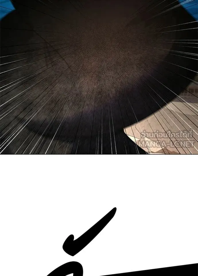 หลานอัจฉริยะ ตอนที่ 102 รูปที่ 55