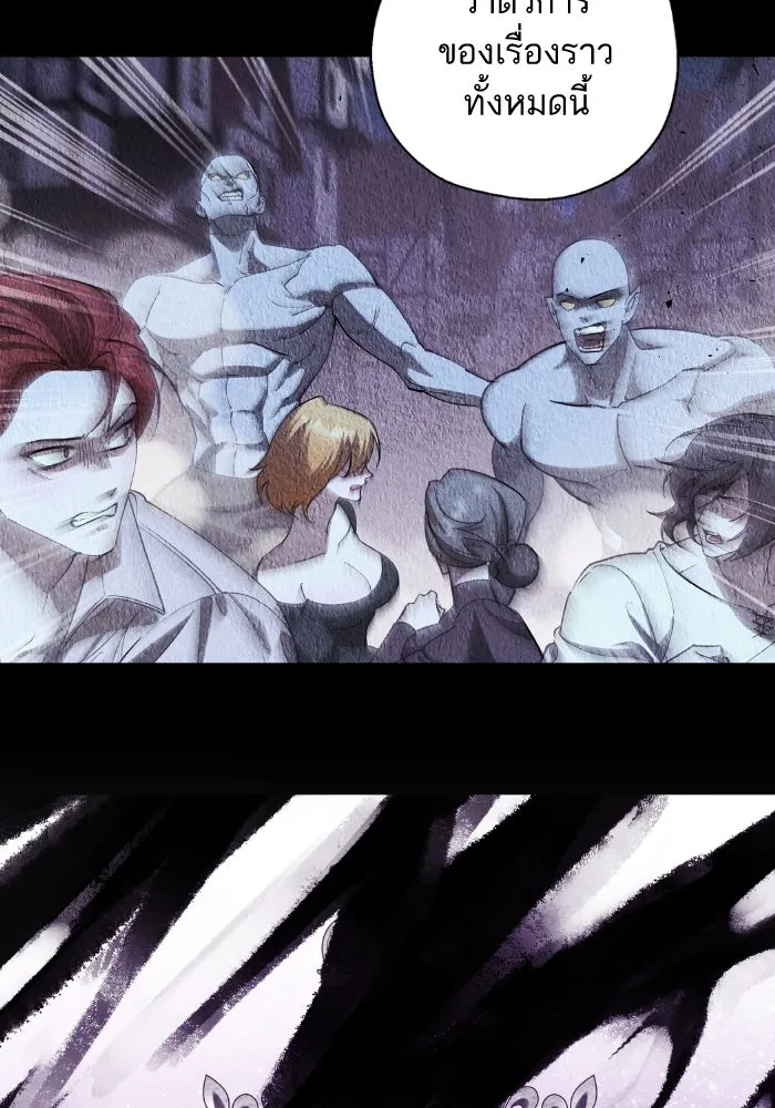 หวานใจสุดโหดโหมดเชื่อง ตอนที่ 92 รูปที่ 10